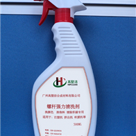 HC-8005H雙螺桿擠出機(jī)專用清洗料